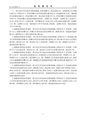 文化藝術(shù)交流活動策劃方案