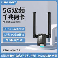 十大高人氣管隨身WiFi排行榜 2024熱門移動WiFi與網卡推薦