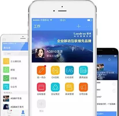 盤點2017年企業(yè)服務(wù)領(lǐng)域最受關(guān)注的100家廠商（移動辦公篇 企服三會與工業(yè)互聯(lián)網(wǎng)數(shù)據(jù)服務(wù)）